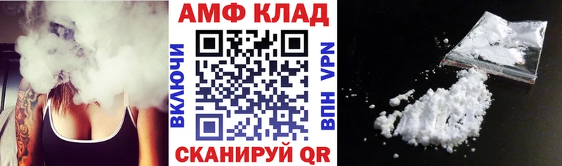 АМФЕТАМИН 97%  Лермонтов 