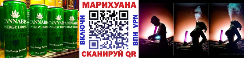 Печенье с ТГК конопля  Лермонтов 