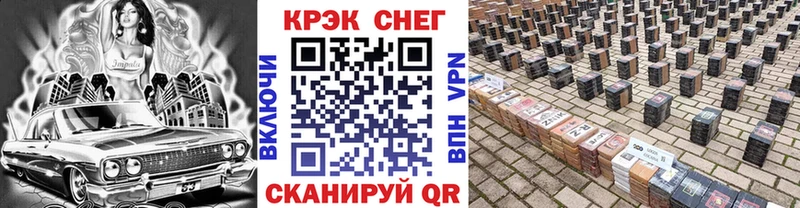 Кокаин 99%  Лермонтов 