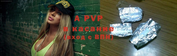 альфа пвп Баксан