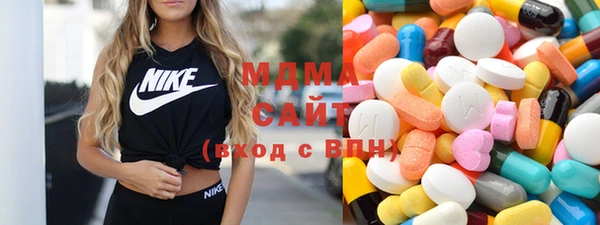альфа пвп Балахна