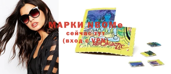 альфа пвп Баксан