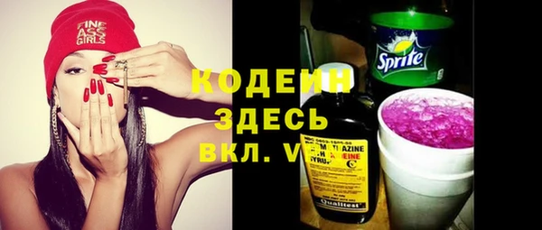 альфа пвп Баксан