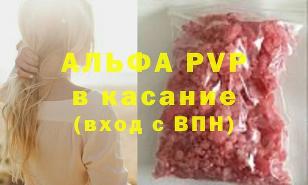 таблы Балабаново
