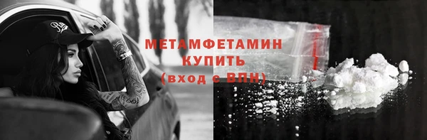 таблы Балабаново