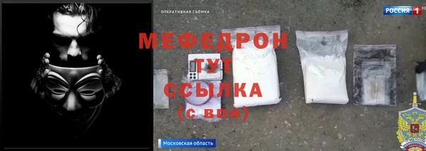 таблы Балабаново