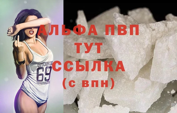 таблы Балабаново