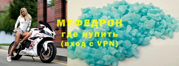 таблы Балабаново