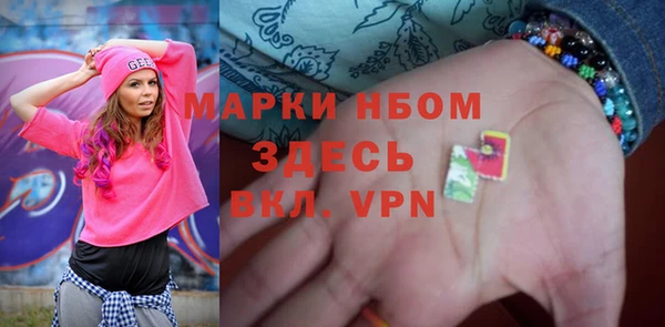 альфа пвп Балахна
