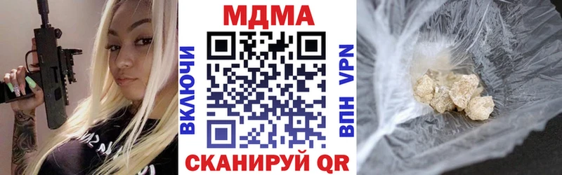 MDMA VHQ  Лермонтов 