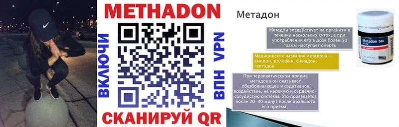 Метадон мёд  что такое наркотик  Лермонтов 