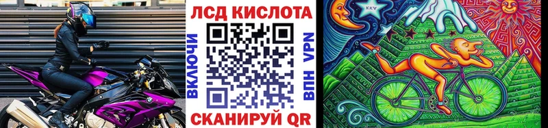 Наркотические марки 1,5мг  Лермонтов 