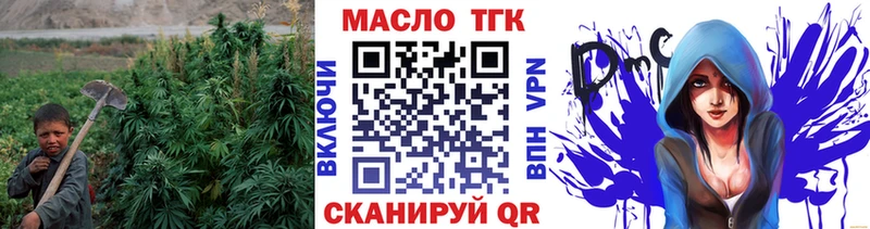 Дистиллят ТГК вейп с тгк  Лермонтов 